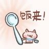 甜昼剧场抖音达人头像