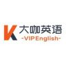 大咖外教学英语抖音达人头像