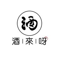 河南酒来呀供应链有限公司企业店抖音达人头像