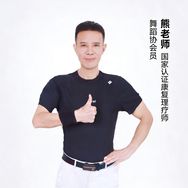 熊老师舞蹈教学（早8晚7直播）抖音达人头像