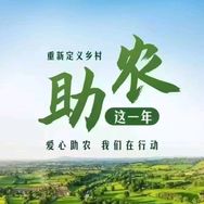 W农资源头工厂抖音达人头像