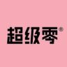 超级零健康营养店官方直播间抖音号头像
