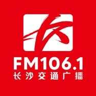 长沙交通广播106.1抖音达人头像