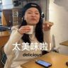 阿要辣条抖音达人头像