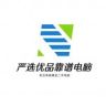 严选优品靠谱电脑抖音达人头像