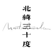 北纬三十度服饰配件旗舰店抖音达人头像