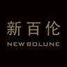 新百伦NEW BOLUNE户外旗舰店抖音号头像