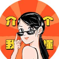 介个我懂抖音达人头像