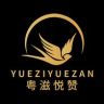 粤滋悦赞燕窝旗舰店抖音达人头像