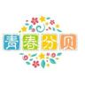 青春分贝百货专卖店抖音号头像