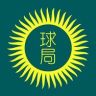 地球知识局抖音达人头像
