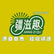 新疆沙漠黄金小米老品种抖音号头像