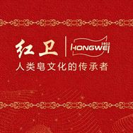 皂米红卫日化抖音达人头像