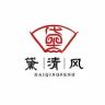 黛黛藏剑抖音达人头像