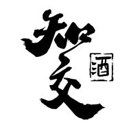 贵州习酒知交酒官方账号抖音达人头像