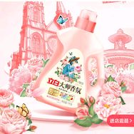 立白大师香氛洗衣液洗衣凝珠柔顺剂洗衣粉抖音达人头像