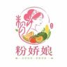 粉娇娘农场抖音达人头像