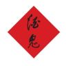 酒鬼酒专卖店抖音达人头像