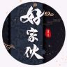 oneguy抖音达人头像