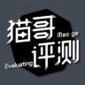 猫哥好物甄选抖音达人头像