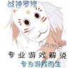 罗修解说抖音达人头像