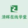 清晖在线学堂抖音达人头像