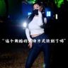普国小老妹儿抖音达人头像