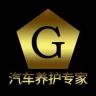 大工G蓝酷养车二店抖音达人头像