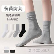 新疆纯棉袜抖音达人头像