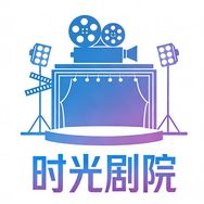 时光剧院抖音达人头像