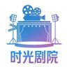 时光剧院抖音达人头像