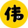 伟伟电影抖音达人头像