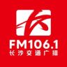 长沙交通广播106.1抖音达人头像