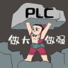 百万讲PLC抖音达人头像