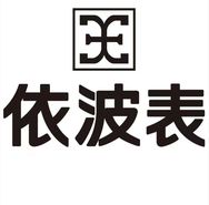 依波表总部女表直播间抖音达人头像