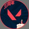 无畏契约抖音达人头像