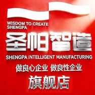 圣帕智造工具旗舰店抖音达人头像
