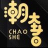 KK潮社抖音号头像