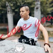 天下🤳抖音达人头像