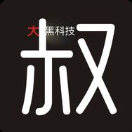 大叔黑科技抖音达人头像
