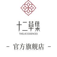 十二草集官方旗舰店抖音号头像