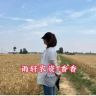 雨轩农资-香香抖音达人头像