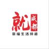 就成都抖音达人头像