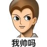 冲浪男孩抖音达人头像