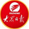 大众新闻-大众日报抖音达人头像
