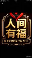 人间有真情传媒抖音达人头像