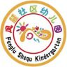 凤麓幼儿园“宝贝”时刻抖音达人头像