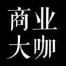 商业的大咖抖音达人头像