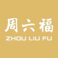 周六福金饰品专卖店账号抖音达人头像