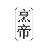 烹帝铁锅抖音号头像